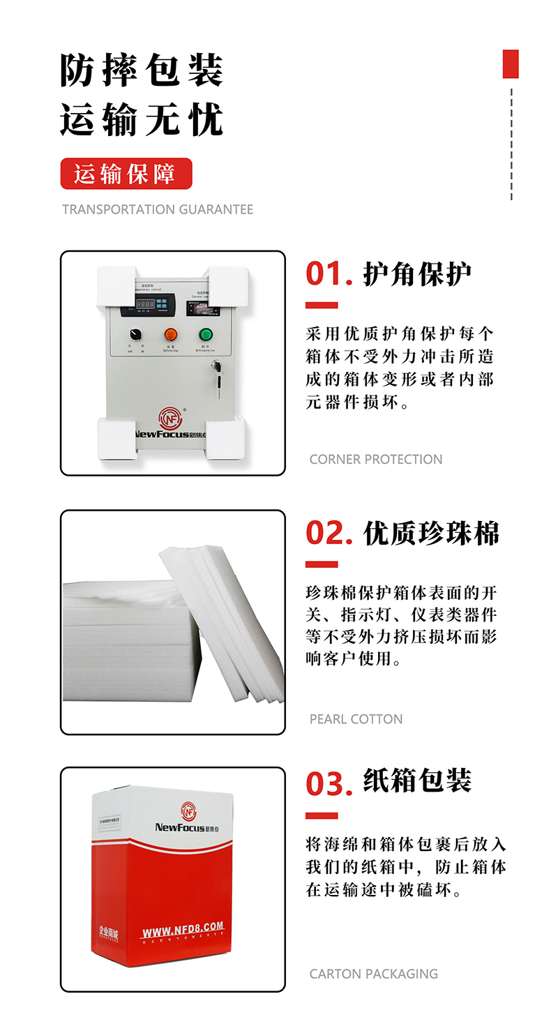 九游会棋牌的产品展示_02(1).jpg